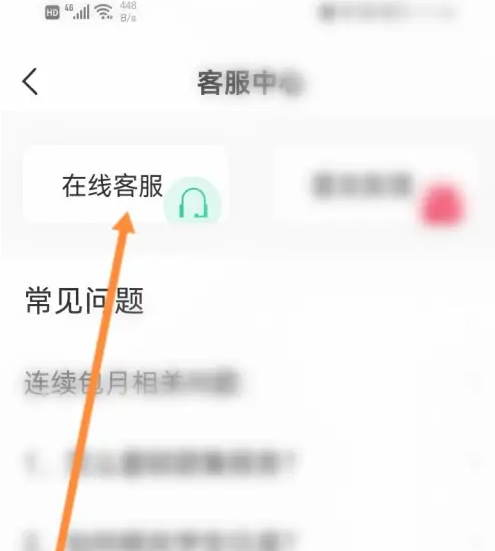 七天学堂的优怎么评的