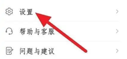 如何打开华为视频app