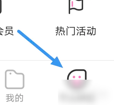 易次元app怎么更新