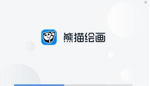 熊猫绘画怎么导出透明底