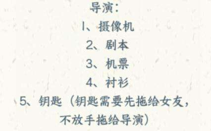 八戒八戒7电影在线看