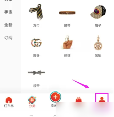 红布林app怎么办理会员