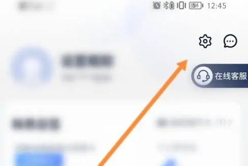 好兴动app怎么查个人信息