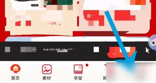 爱库存app怎么注销账户