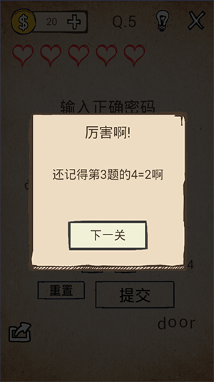 我去还有这种操作