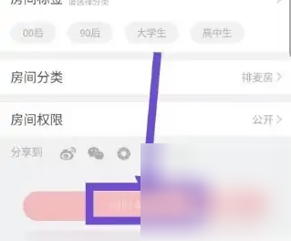 酷狗唱唱怎么开自己的歌房