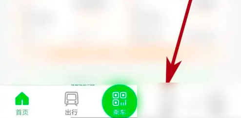 青岛地铁app如何开通钱包