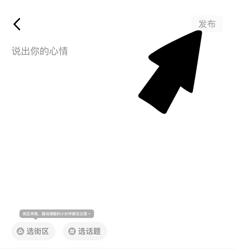 积目怎么发视频给别人