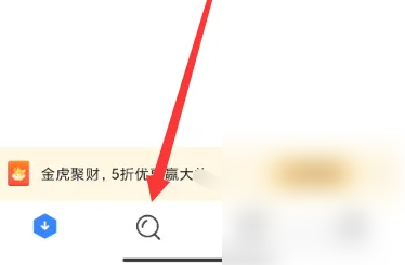 微密app怎么找资源