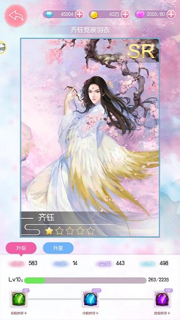 风花雪月俊公子