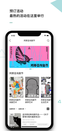 阿那亚app身份照片怎么换