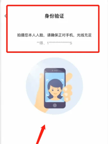 e签宝怎么签署