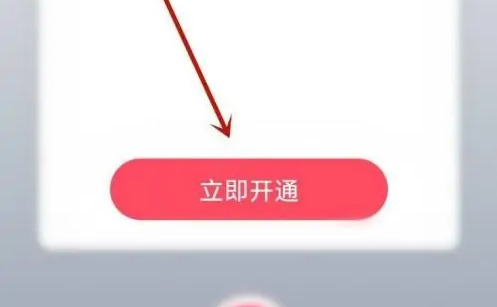 大都会地铁app怎么办乘车卡