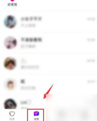 一周cp怎么看以前匹配记录