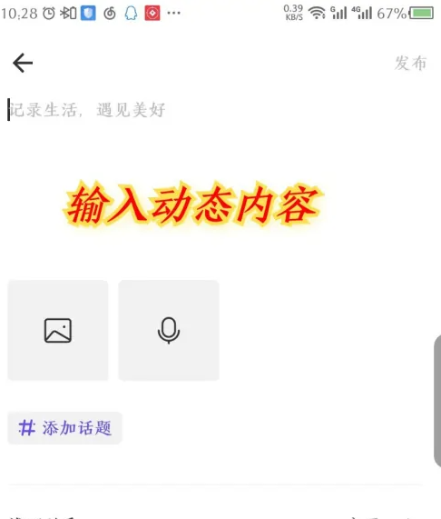 红蓝cp如何发布视频教程