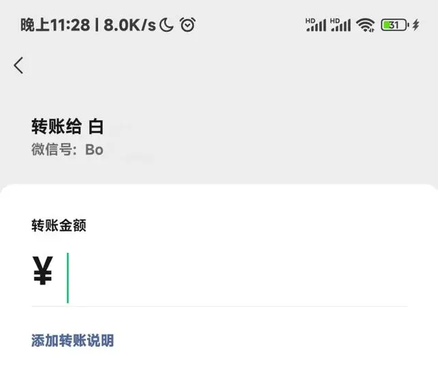 安卓微信8.0.40正式版已推送：多项变化来袭，你体验了吗？