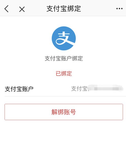 e福州如何用支付宝支付