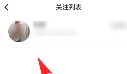 乐刻运动app怎么加好友