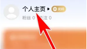 乐刻运动app怎么加好友