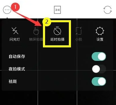 b612美颜相机怎么办延迟