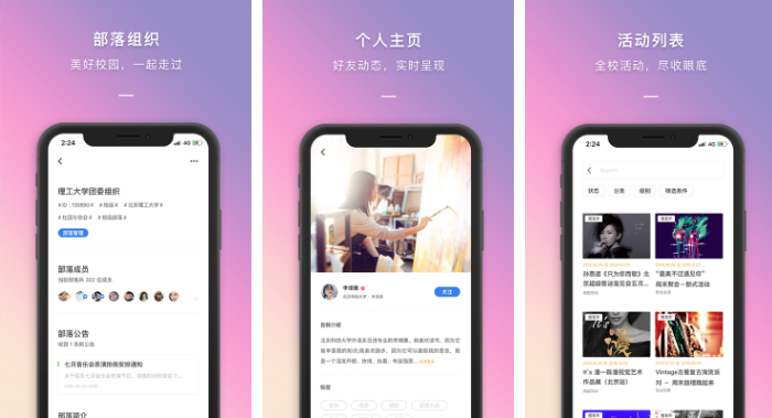 到梦空间app怎么上传活动附件