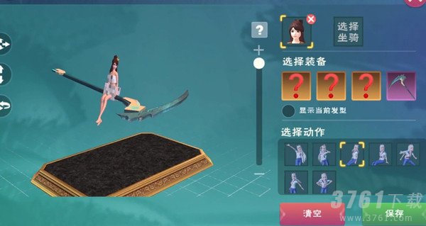 创造与魔法,奇美拉,掉落物品