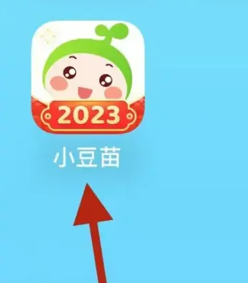 小豆苗app怎么样操作