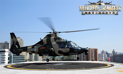 空中百变王者！《巅峰坦克》中国直-9直升机