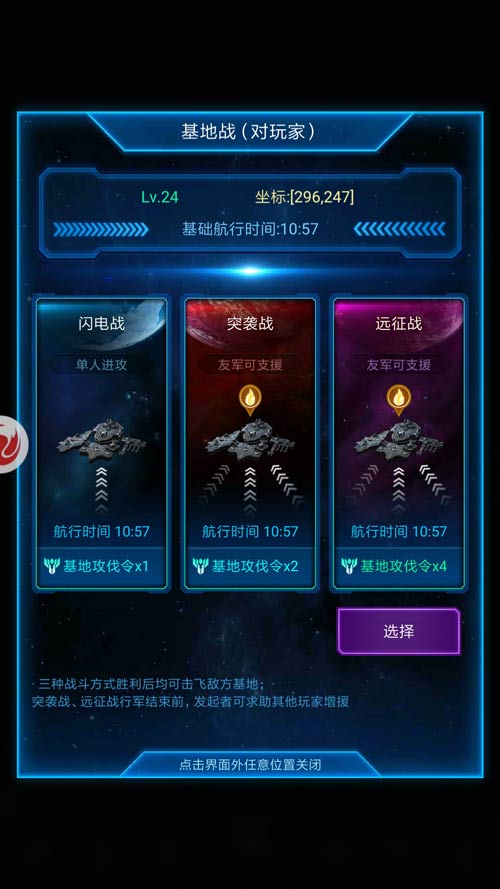 火力全开激战不休