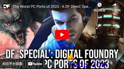 2023年移植最差PC游戏评选结果出炉：EA游戏包揽前三名