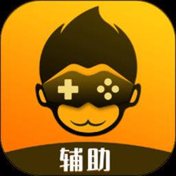 悟饭游戏厅 纪念版2023(悟饭游戏厅3.1老版本)