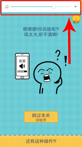 我去还有这种操作2