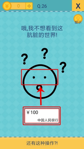 我去还有这种操作2