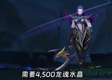 英雄联盟手游2024一月龙魂商店皮肤一览