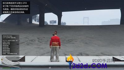 限时免费领取GTA5线上服饰新年帽和新年眼镜