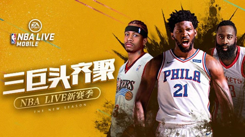 全明星投票火热！《NBA