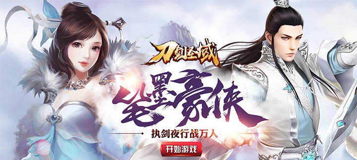 《修仙》修仙类手游排行榜前十名,什么修仙手游好玩