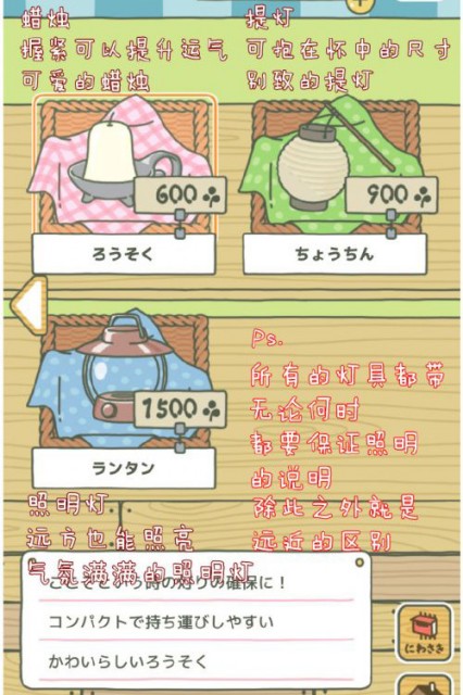 《旅行青蛙》迷路后怎么让青蛙回家,旅行青蛙迷路了怎么办