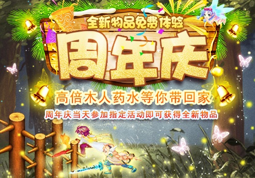 《飘流幻境》手机版