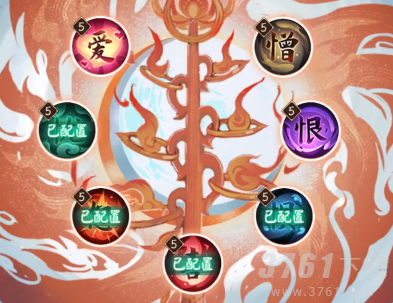 阴阳师铃彦姬爬塔阵容搭配推荐-铃彦姬爬塔阵容怎么搭配