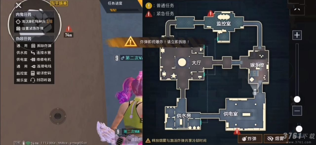 和平精英谁是内鬼问卷有答案吗-谁是内鬼问卷答案详情