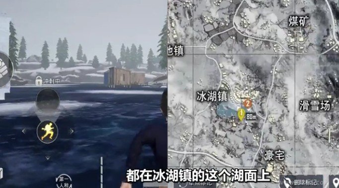 和平精英,极寒模式滑滑梯,位置介绍