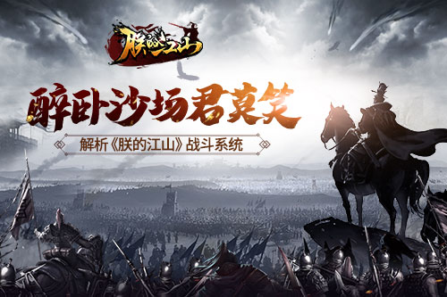 醉卧沙场君莫笑