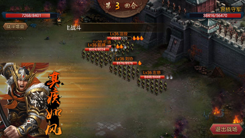 醉卧沙场君莫笑