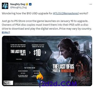 最后的生还者2：重制版升级细节揭秘：存档继承功能