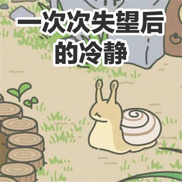 旅行青蛙