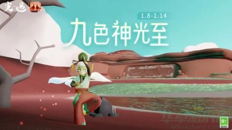 光遇九色鹿季预热运营活动一览