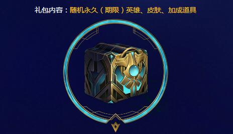 LOL|英雄联盟