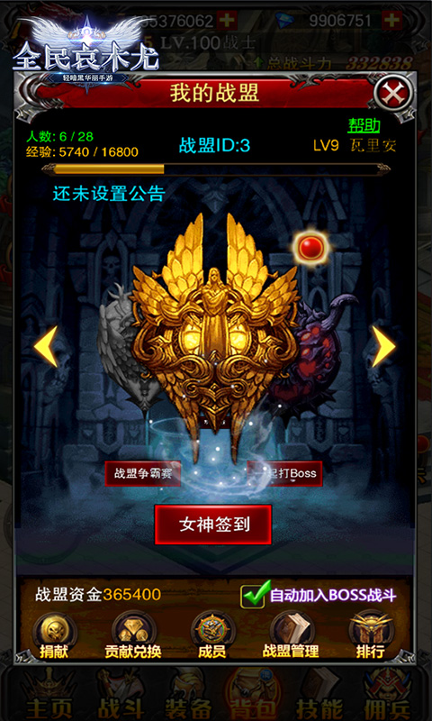 《全民哀木尤》全民哀木尤礼包大全,全民哀木尤公益服新手礼包领取