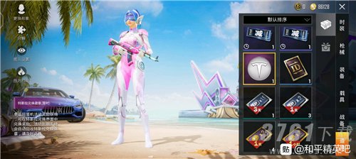 和平精英,特斯拉,钥匙过期